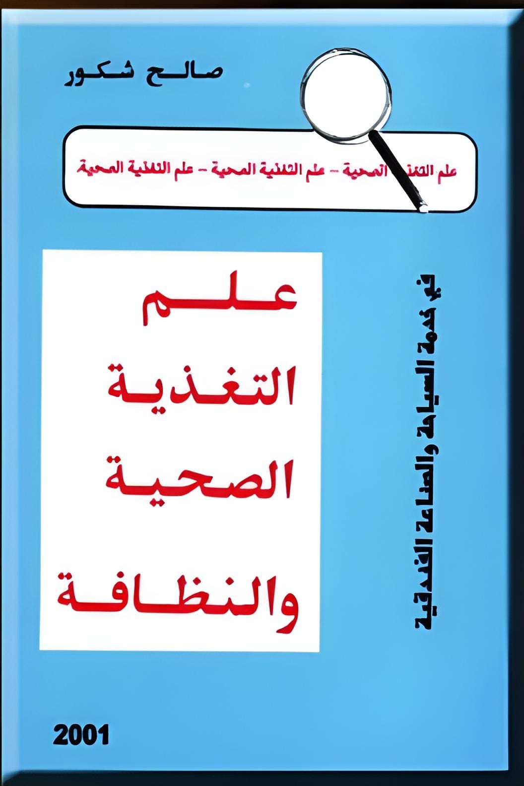 Book 2